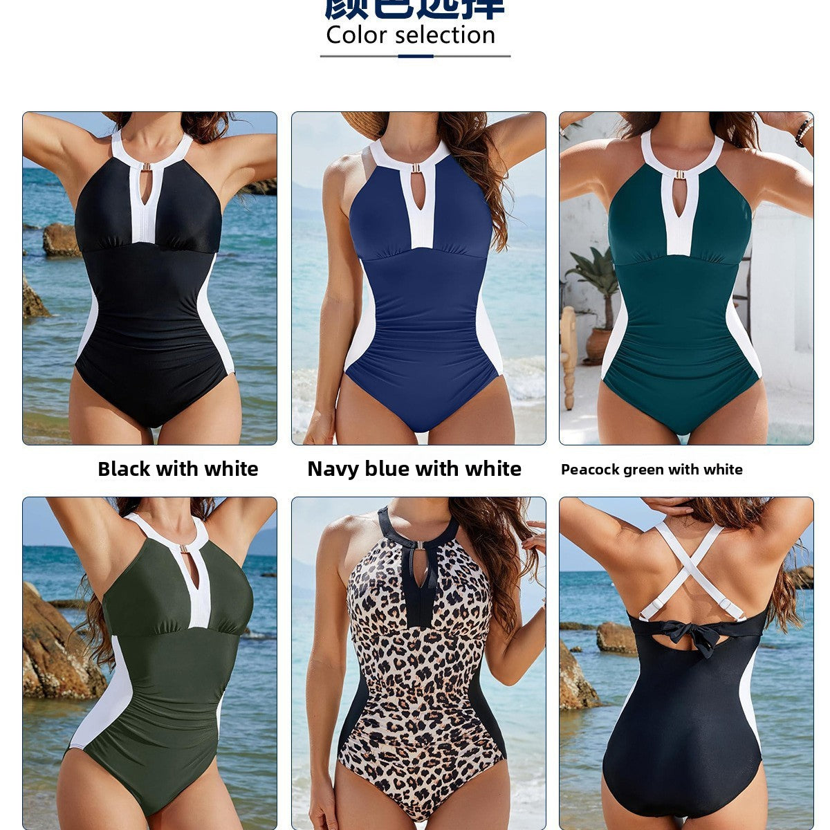 Maillot de bain une pi�ce tendance, avec un style color-block et dos nu pour un look moderne.
